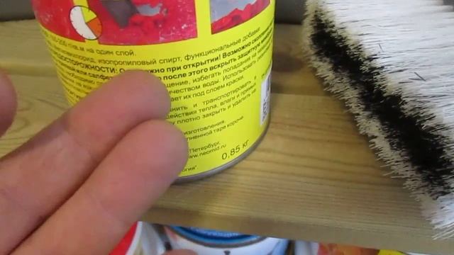 Удаление старых красок и лаков смотреть онлайн