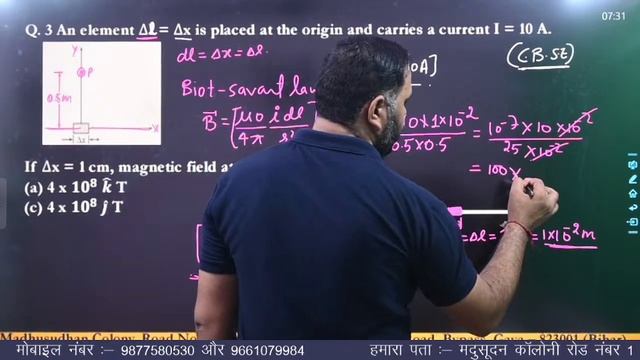 Physics 12th CBSE - Magnetism || Lecture - 03 || Krishna Classes Gaya смотреть онлайн
