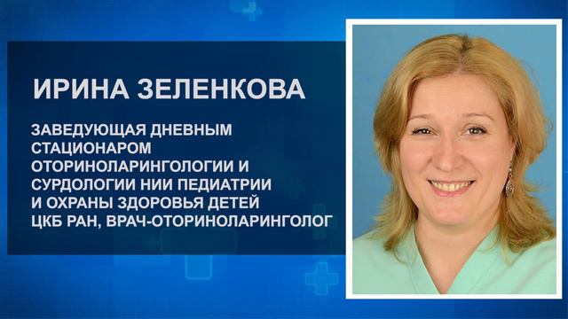 АНОНС смотреть онлайн