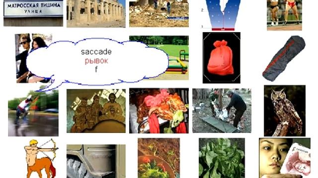 Урок 180 Слова на r смотреть онлайн