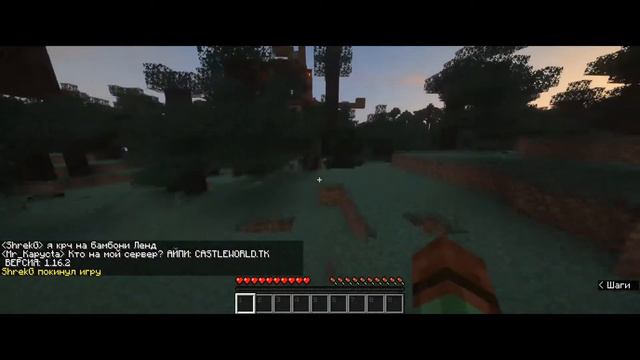 Прямая трансляция MInecraft [#23] смотреть онлайн