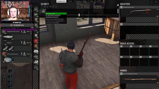 Scum - НАШЛИ МОЙ СХРОН И СНЯЛИ ТРУСИКИ/LIVE/СТРИМ/10👍+ЧАС К СТРИМУ смотреть онлайн