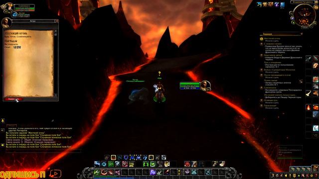 World of Warcraft, WOW/ВОВ, БФА 8.3.0, СТРИМ [#2] смотреть онлайн