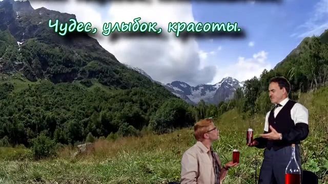 Очень красивое Поздравление с Днем Рождения смотреть онлайн