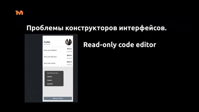 Обзор на FlutterFlow — Low Code App Building? What the Flow is It? — Mad Brains Техно смотреть онлайн