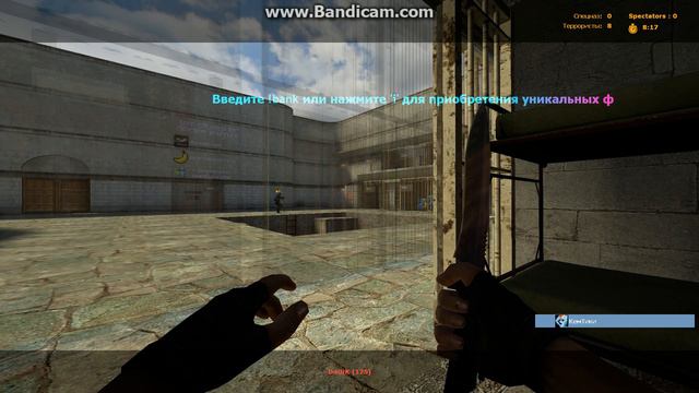 Нахождение в оружейке после 8:00 смотреть онлайн