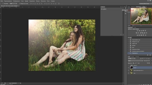 1 Как добавить блик на фото в Фотошоп смотреть онлайн