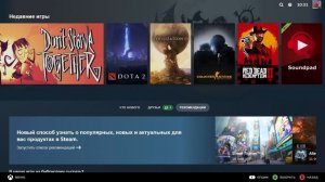 ||геймпад + пк|| Посмотри это видео. Steam Big Picture