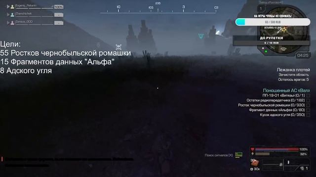 Играем в сталкрафт I Фармим на Ас вал I stalcraft stream #1 смотреть онлайн