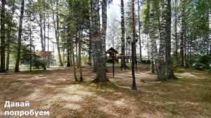 Валдай  Где остановиться на Валдае