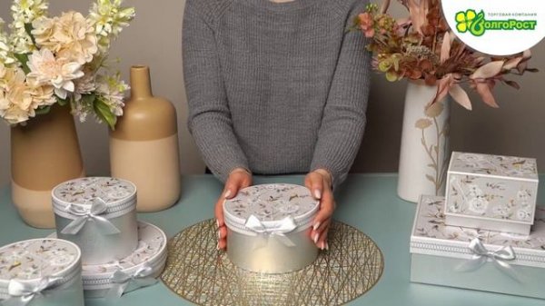 Lefard «Compliment»