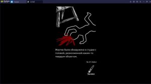 Палитра Смерти - #12 Все Смерти, День Первый (Death Palette)