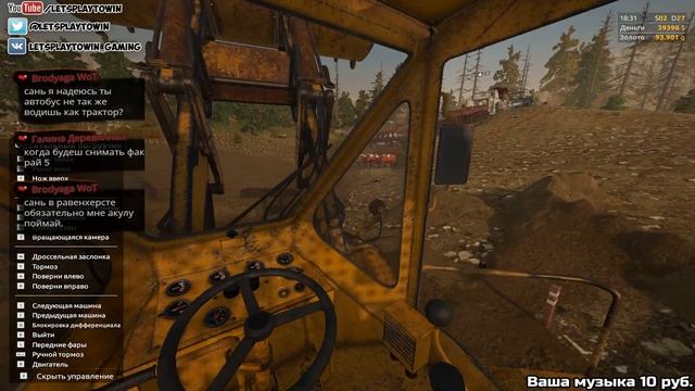 GOLD RUSH THE GAME | МНЕ НУЖНО БОЛЬШЕ ЗОЛОТА! КРАЙНИЙ ВЫПУСК! смотреть онлайн