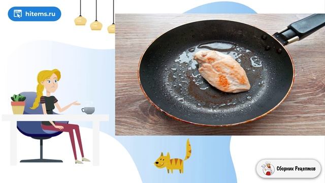Сборник рецептов