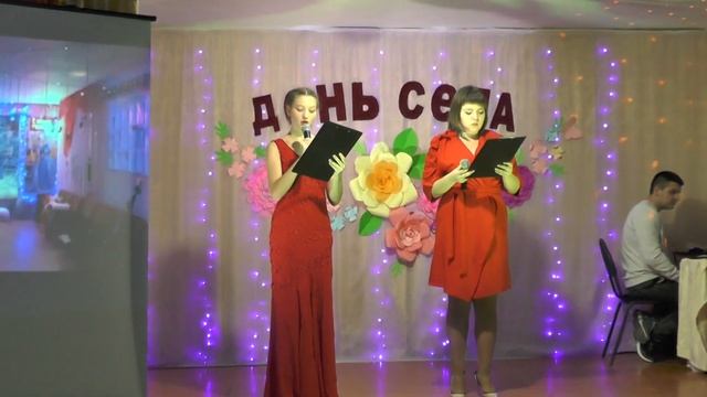 День села 2022г. смотреть онлайн