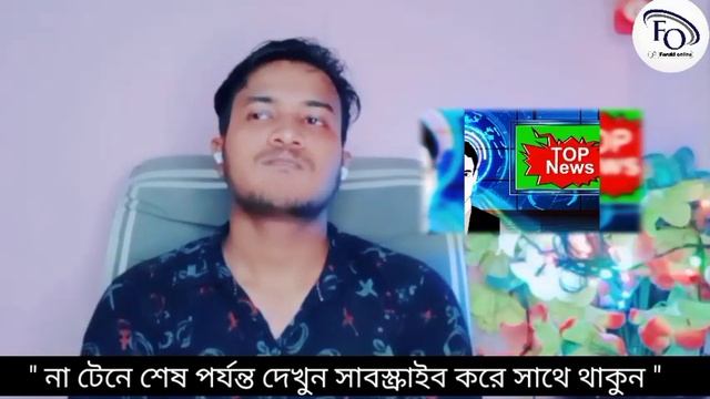 এবার বাংলা সুরকার শিল্পী তাপসের প্রেমে নায়িকা বুবলী || একি বললো শাকিব খান ||bd news Shakibbubly смотреть онлайн