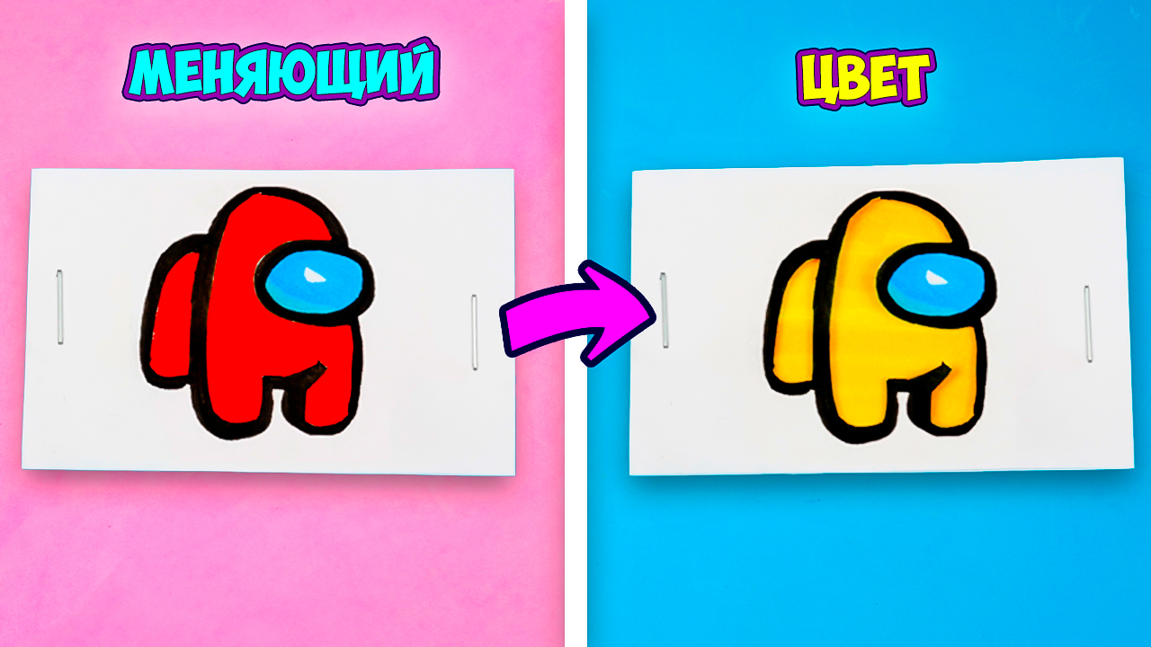 Бумажные сюрпризы простые поделки из бумаги Лайфхаки для школы DIY смотреть онлайн