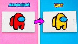 Бумажные сюрпризы простые поделки из бумаги Лайфхаки для школы DIY