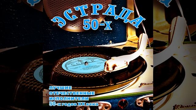 Песня из к/ф "Укротители велосипедов" смотреть онлайн