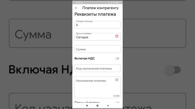 Перевод с одного счёта на другой через каспи пей Kaspi pay. Оплата за аренду за товар контрагенту. смотреть онлайн