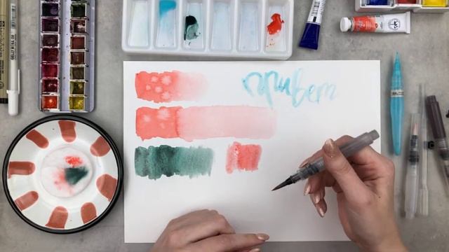 Аквабраш или водная кисть - как пользоваться?