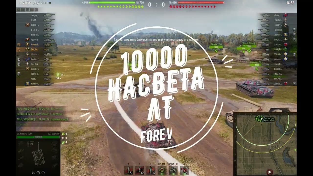 10000 НАСВЕТА ЛТ ФОРЭВА смотреть онлайн