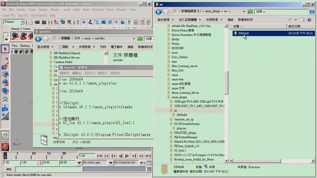 maya module path.mp4 смотреть онлайн