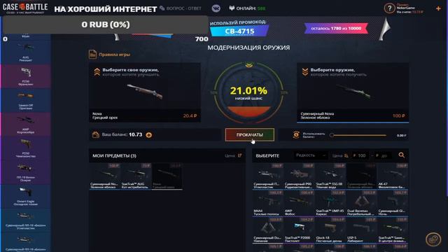 КАК ВЫДАЕТ МОЙ ВТОРОЙ АККАУНТ??? смотреть онлайн