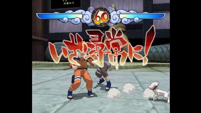 Naruto: Gekitou Ninja Taisen! 3 - Story 4: Naruto VS Kiba (RUS) смотреть онлайн