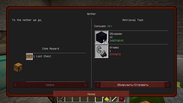 StoneBlock #03 - Поход в АД | Выживание в Маинкрафт с модами смотреть онлайн
