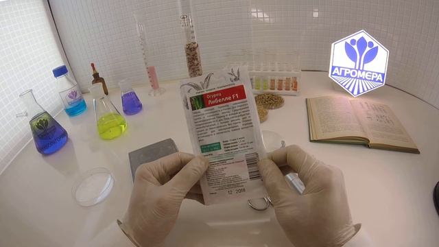 Огурец Либелле F1. Семетра-Поиск смотреть онлайн