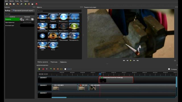 Как монтировать видео в OpenShot смотреть онлайн