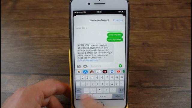 azercell ayliq internet paketi legv etmek | ozunet смотреть онлайн