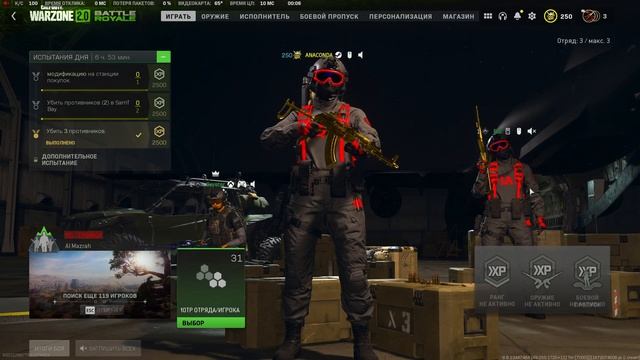 Получил БАН в WARZONE 2.0 | Попали в АНАМАЛЬНОЕ ЛОББИ Читеров и Про Игроков ! смотреть онлайн