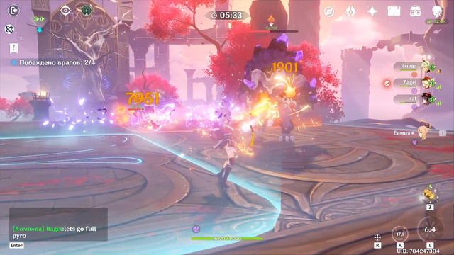 Genshin Impact / Кленовый зал. Три пера эмблемы :3 смотреть онлайн