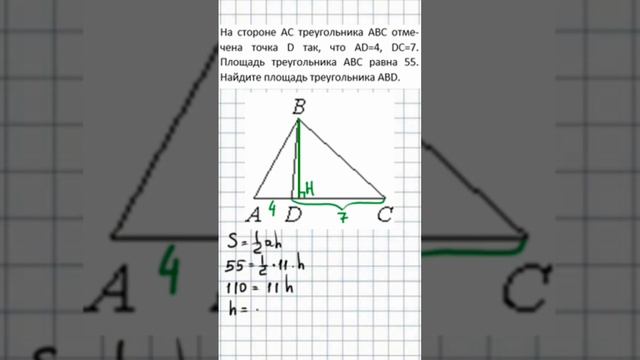 Геометрия. ОГЭ по математике. Задание 17 смотреть онлайн