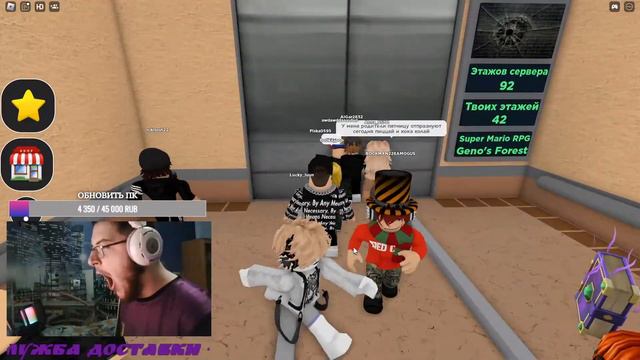 НОВЫЙ ГОД БЛИЗКО❄❄ИГРАЕМ С ПОДПИСЧИКАМИ ❄❄СТРИМ РОБЛОКС/❄❄ROBLOX STREAM смотреть онлайн