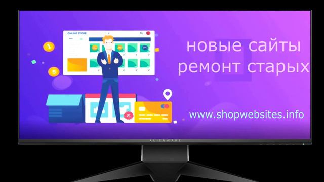 Заказать сайт в Донецке смотреть онлайн