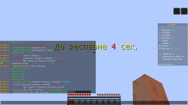 Парочка каток в бед варс и попал на нн сходку смотреть онлайн