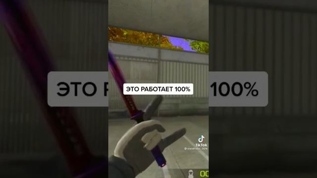 КАК ПОЛУЧИТЬ БЕСПЛАТНО НОЖ ☘️ смотреть онлайн