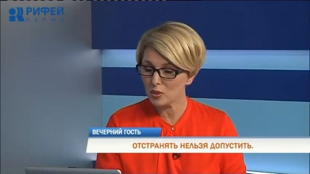 Вечерний гость. Отстранять нельзя допустить смотреть онлайн