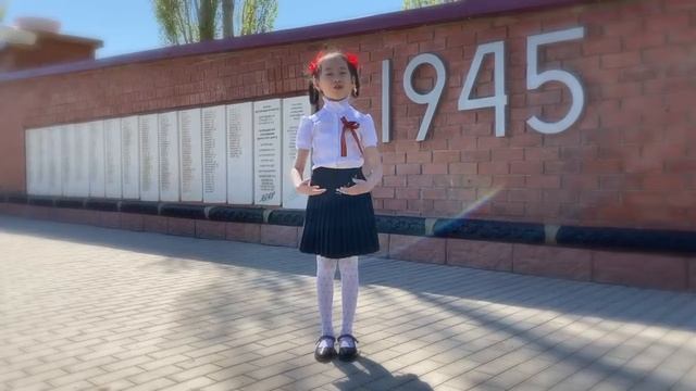 Стихотворение "Что такое День Победы?". МБУ ДО Центр "Ровесник" ЗАТО п. Комаровский. смотреть онлайн