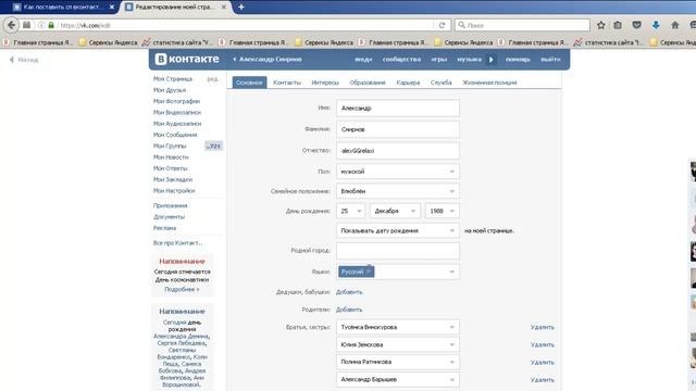Делай То, Что Воплощает Мечты