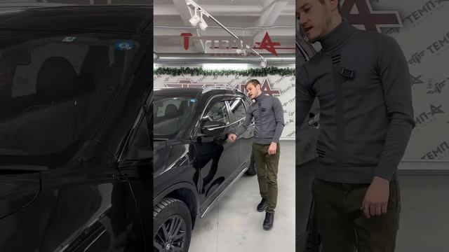 Nissan Xtrail 2015 | Автосалон "ТЕМП-А" смотреть онлайн