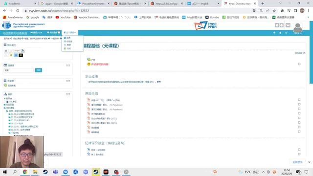 a2-процесса подготовки отчёта смотреть онлайн