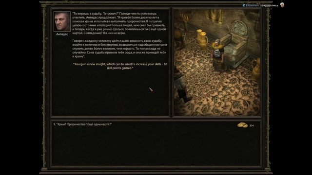 The Age of Decadence (Ep 1) Тяжёлая жизнь афериста... смотреть онлайн