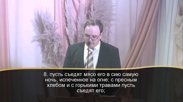 Пасхальное Богослужение смотреть онлайн