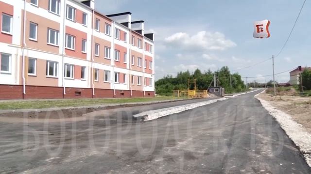 НОВОСТИ БОГОРОДСКА (В БОГОРОДСКЕ ПРОШЛА ТЕРРИТОРИАЛЬНАЯ СТРАТЕГИЧЕСКАЯ СЕССИЯ) 730 ВЫПУСК смотреть онлайн