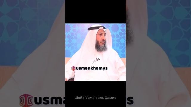 Защита от колдовства, порчи и от шайтанов, шейх Усман аль Хамис. #колдовство #порча #коран #молитва смотреть онлайн