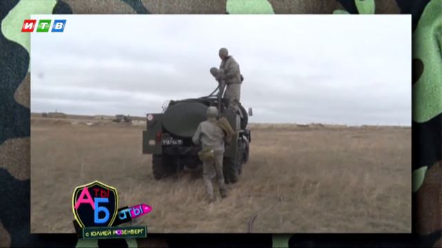 Аты Баты с Юлией Розенберг 04 12 16 смотреть онлайн